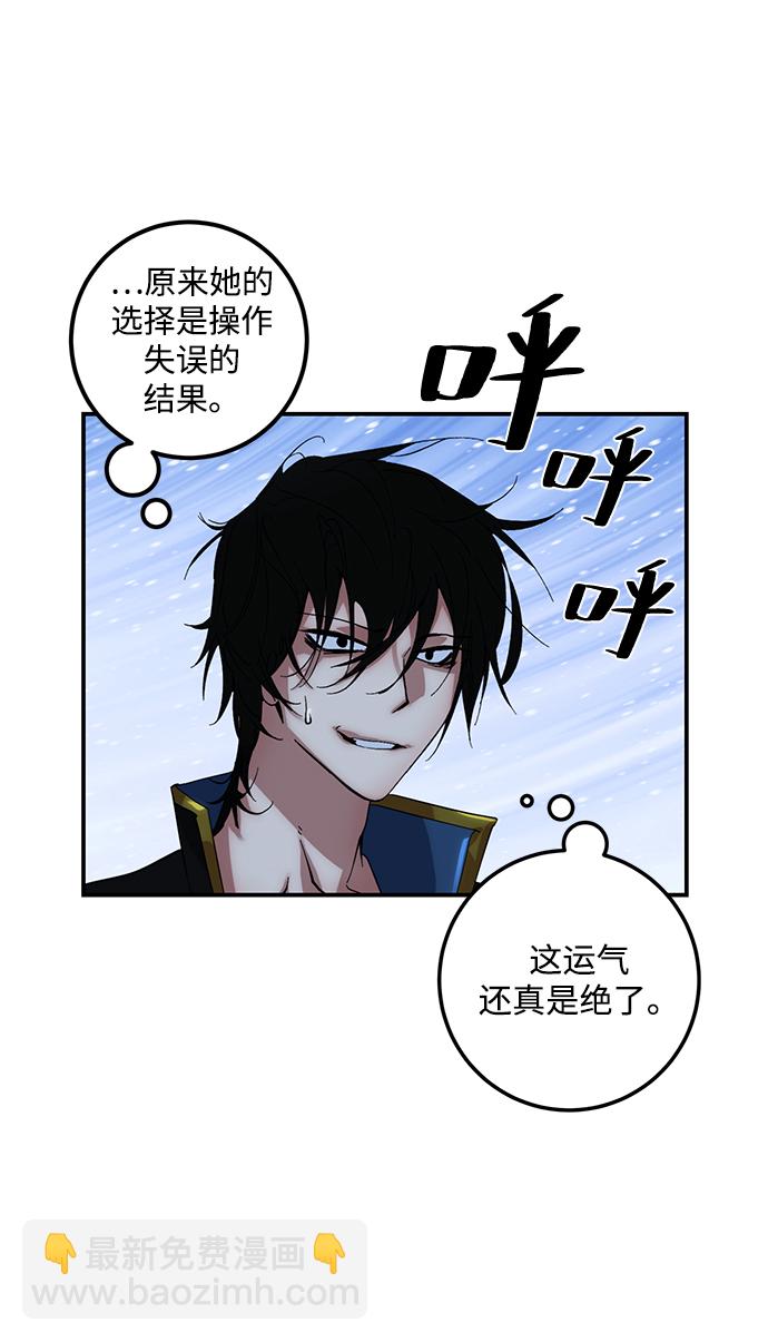 [第65话] 悼念者46