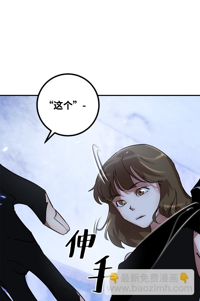[第65话] 悼念者49