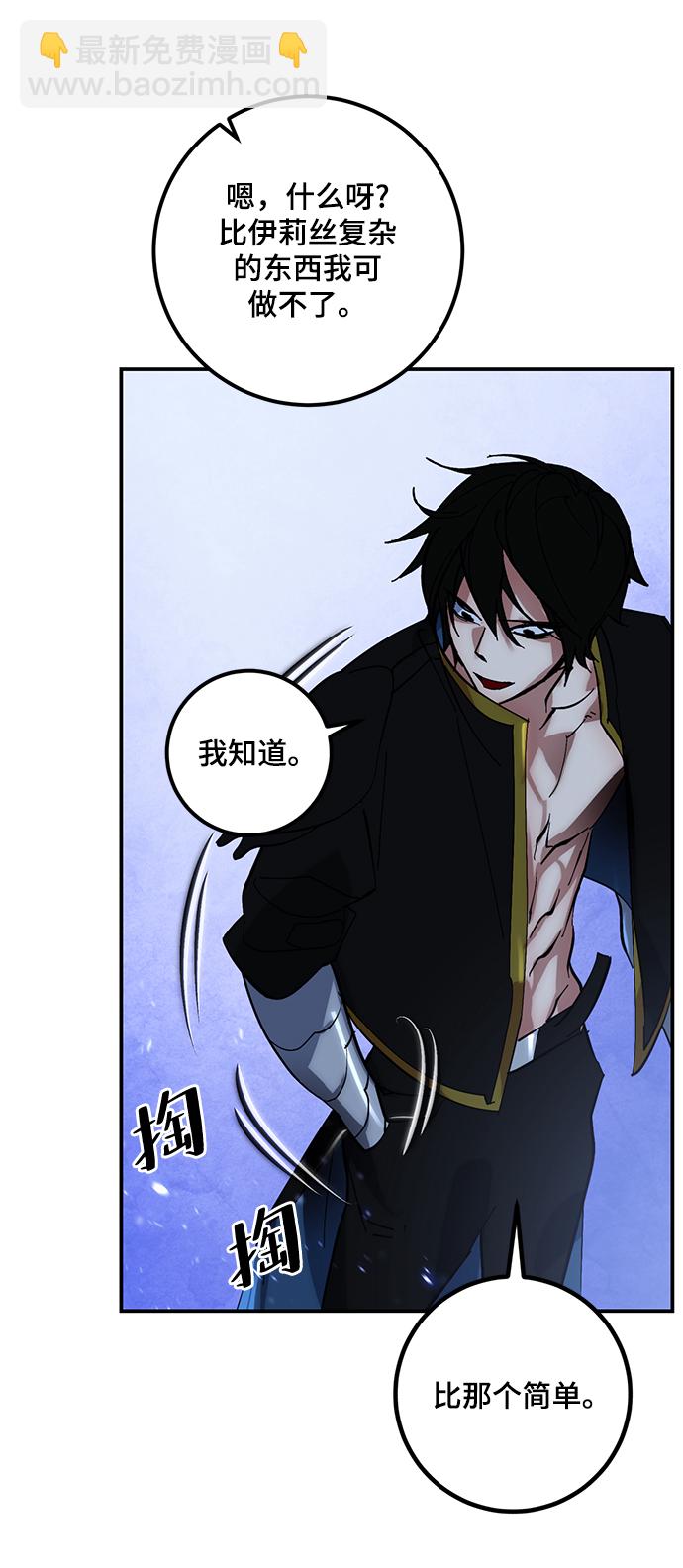 [第65话] 悼念者52