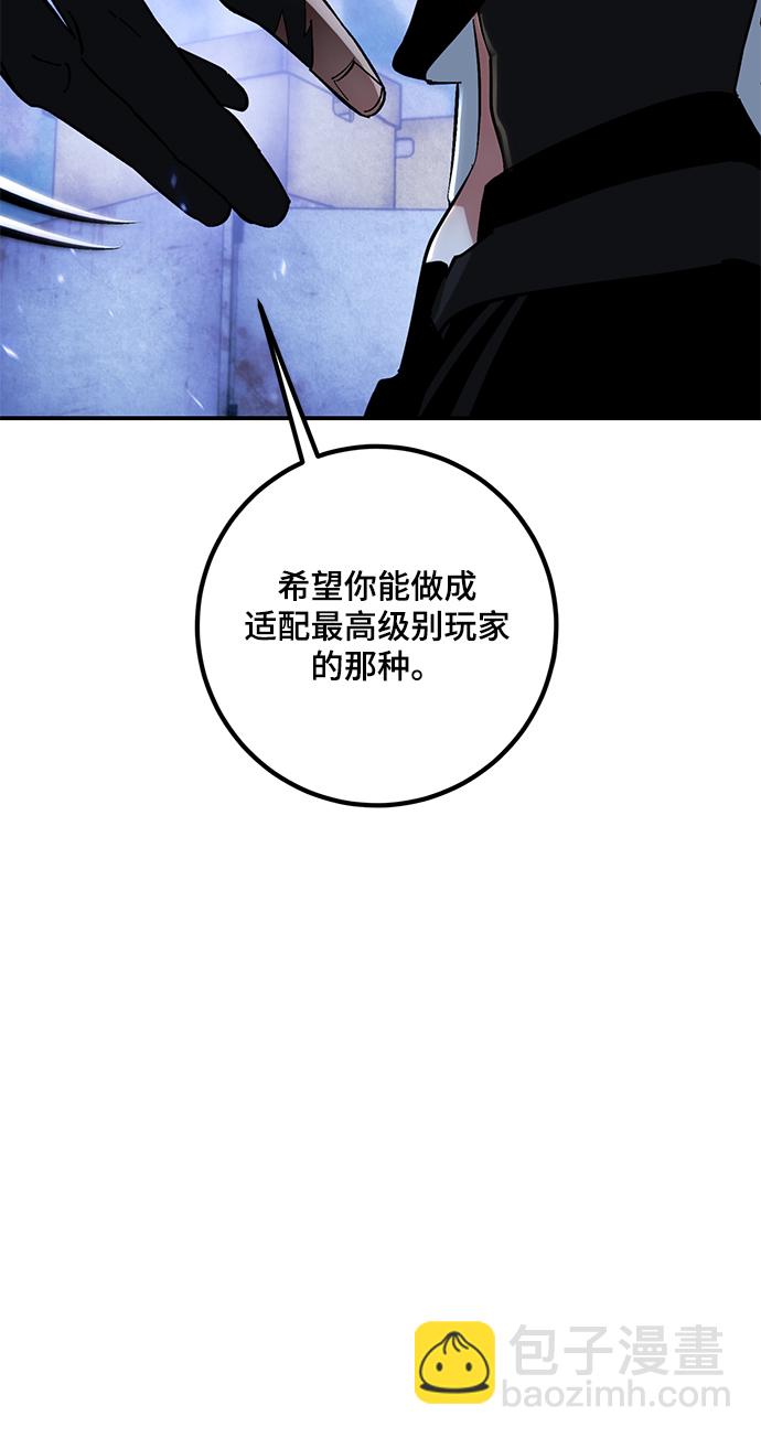 [第65话] 悼念者54