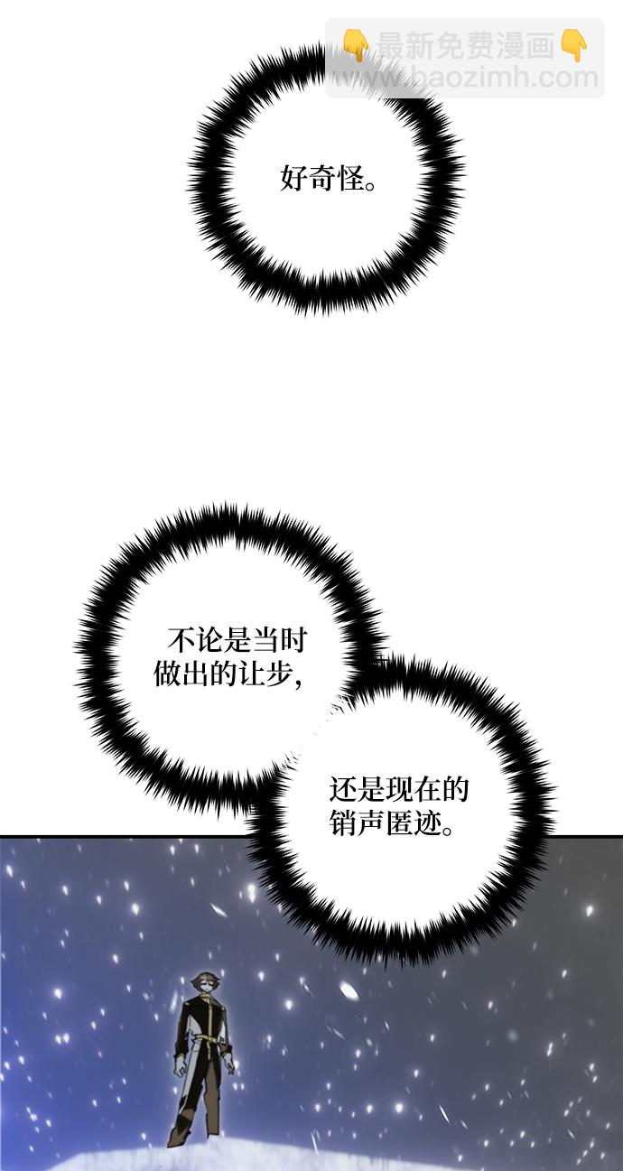 [第65话] 悼念者56
