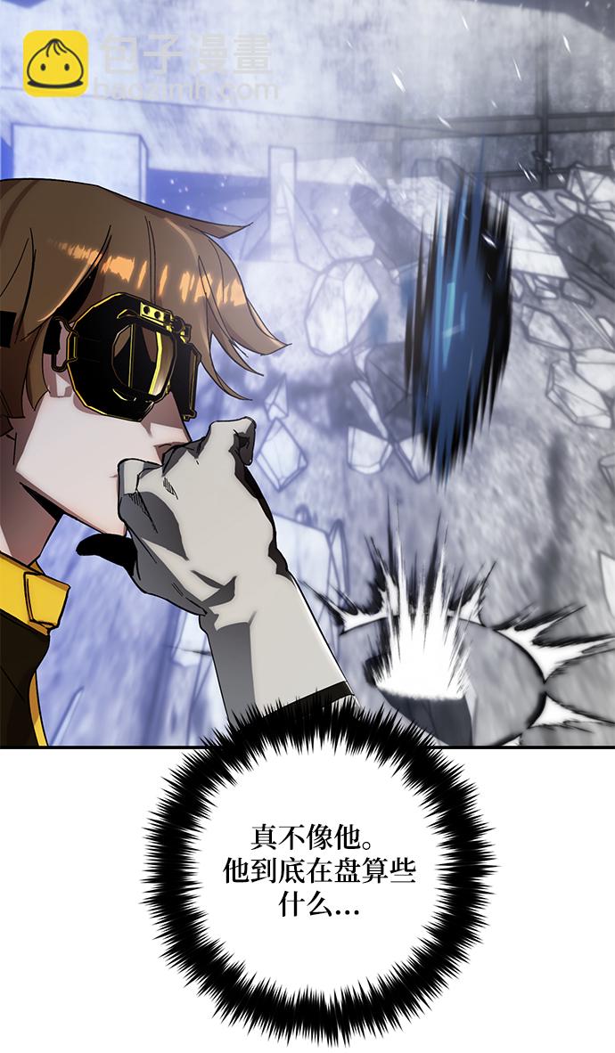 [第65话] 悼念者57