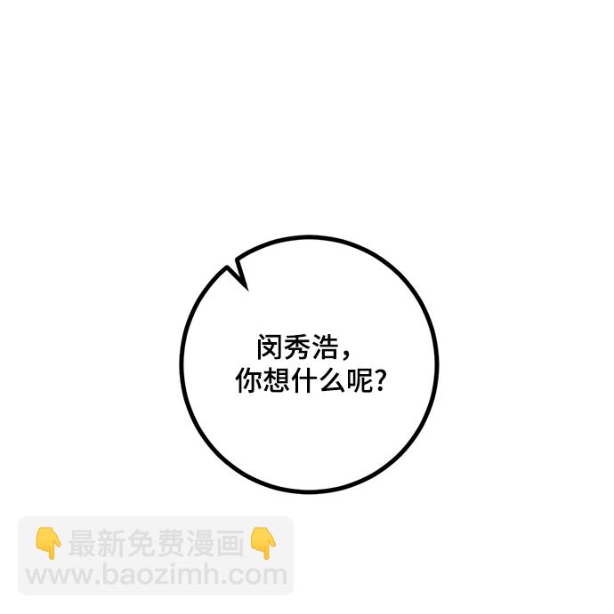 [第65话] 悼念者58