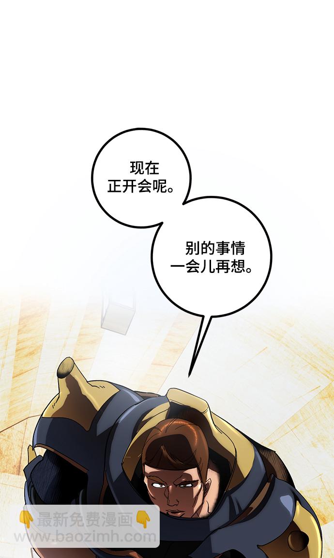 [第65话] 悼念者59