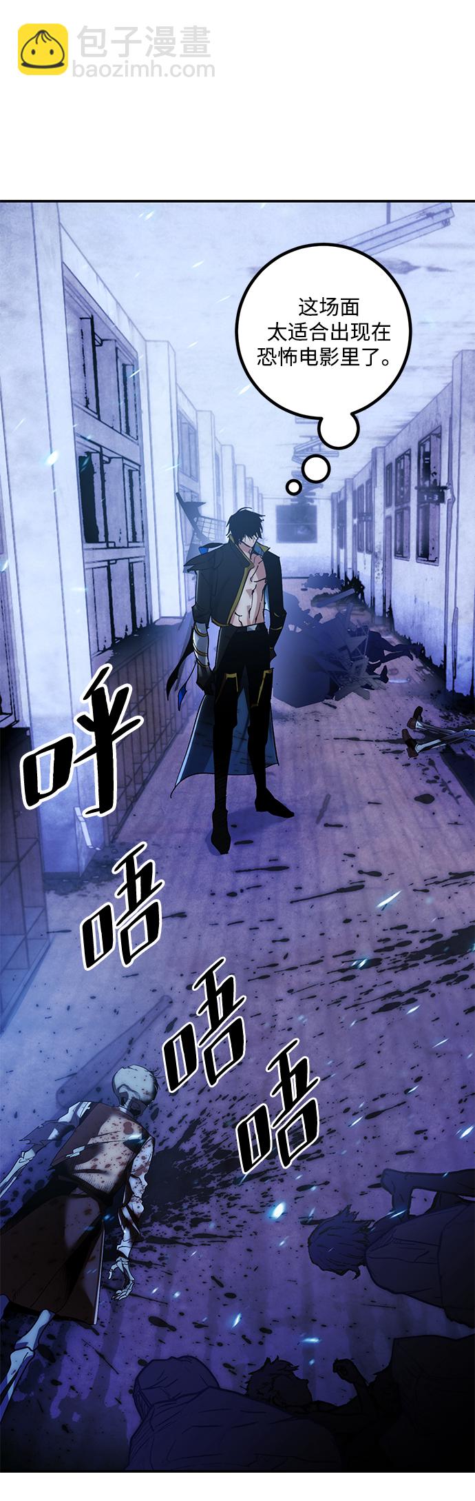 [第65话] 悼念者6