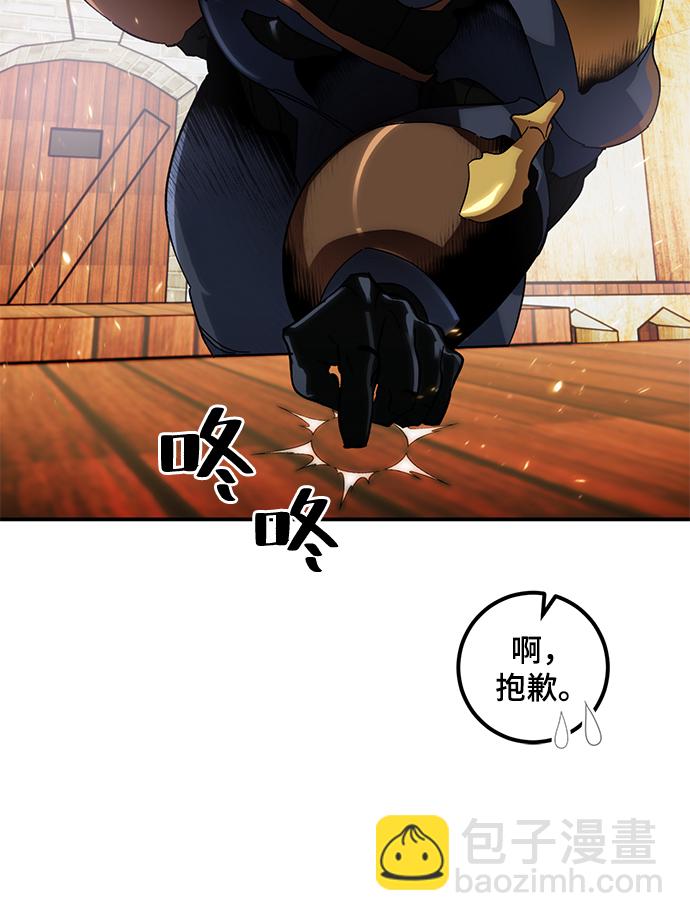 [第65话] 悼念者60