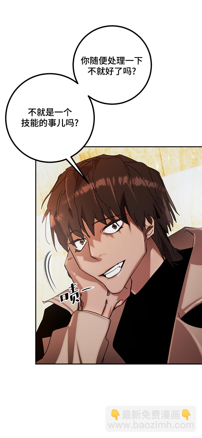 [第65话] 悼念者64
