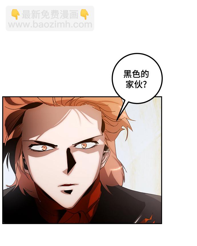 [第65话] 悼念者67