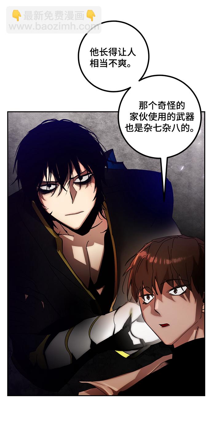 [第65话] 悼念者68