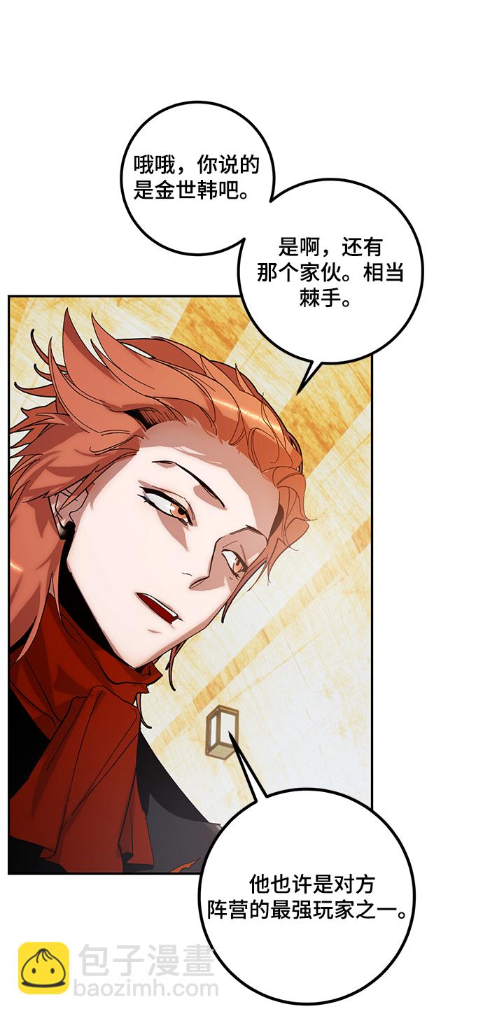 [第65话] 悼念者69