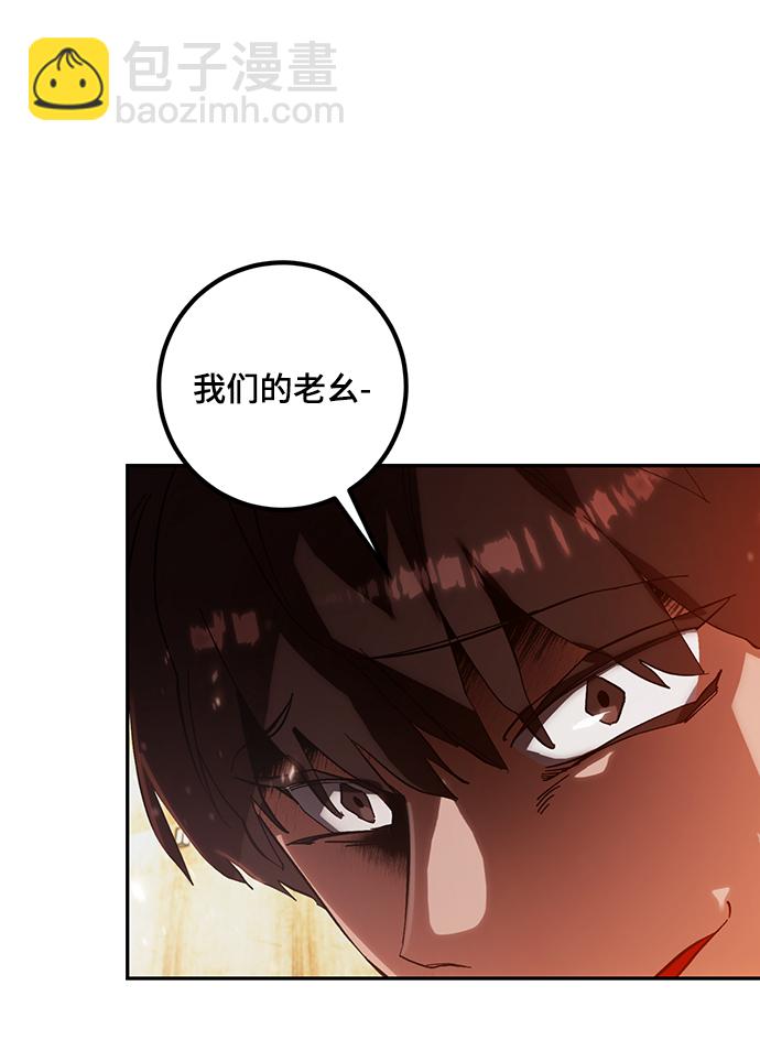 [第65话] 悼念者70