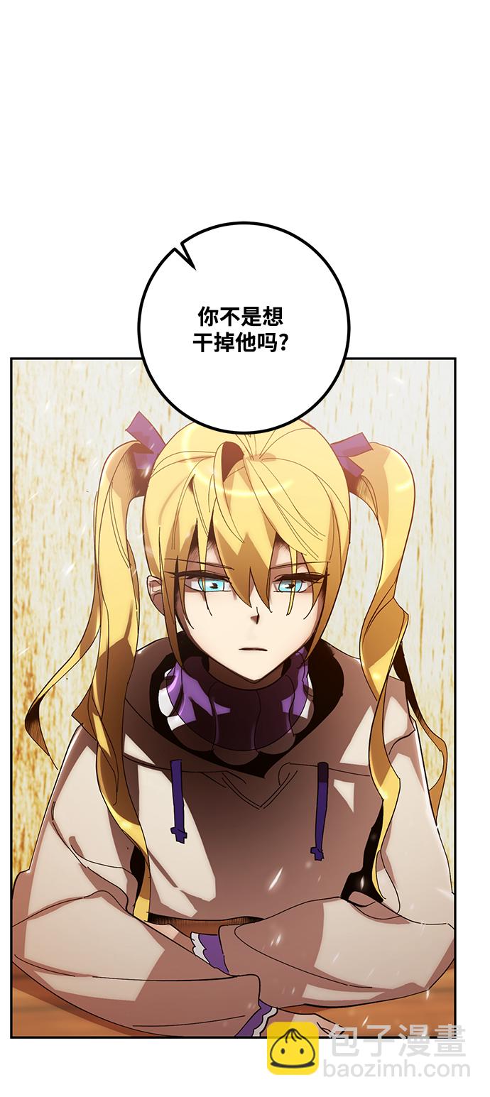 [第65话] 悼念者71