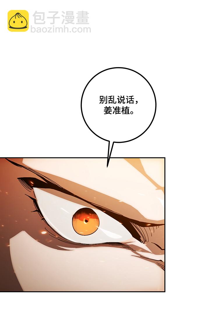 [第65话] 悼念者72