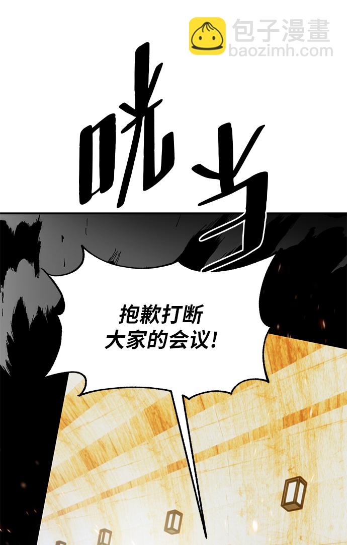 [第65话] 悼念者73