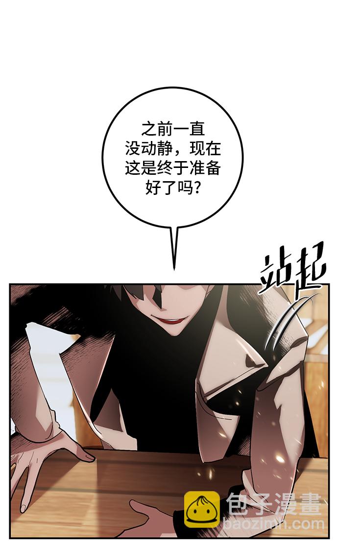[第65话] 悼念者76