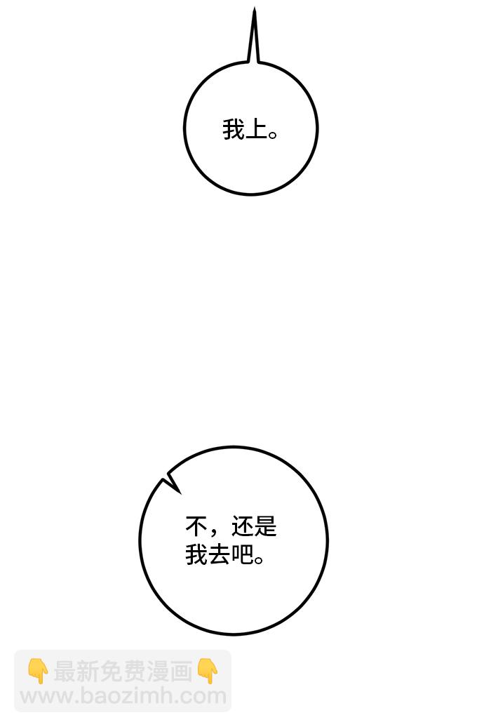 [第65话] 悼念者77