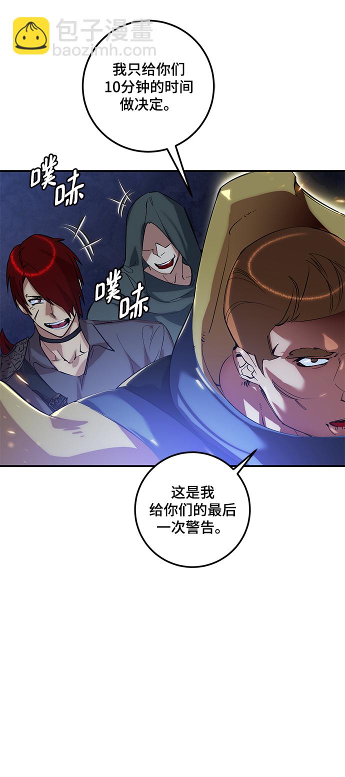 [第66话] 两者选一（1）13
