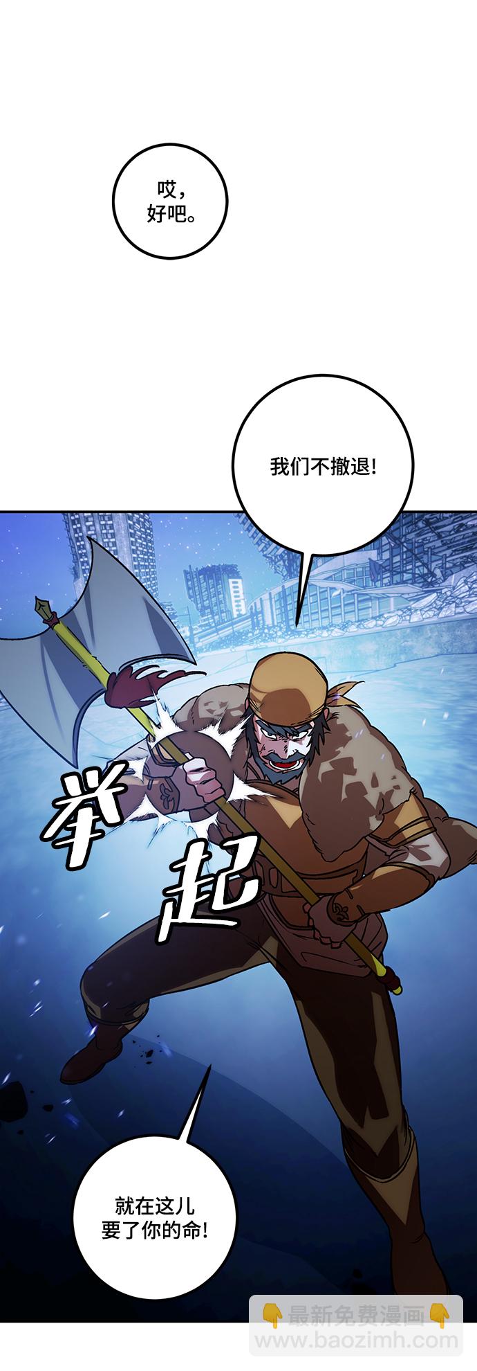 [第66话] 两者选一（1）17