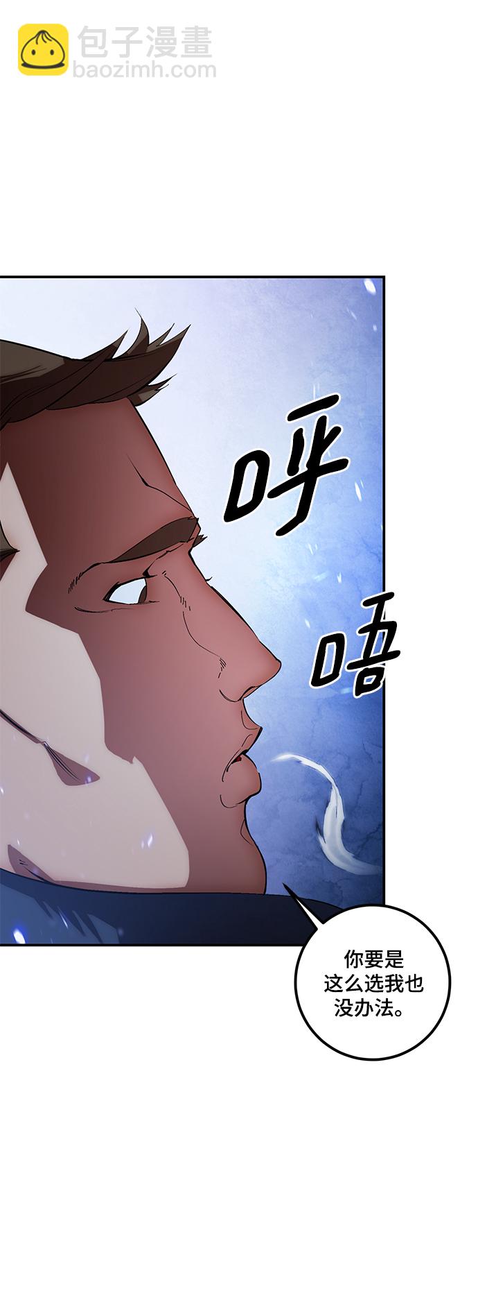 [第66话] 两者选一（1）18