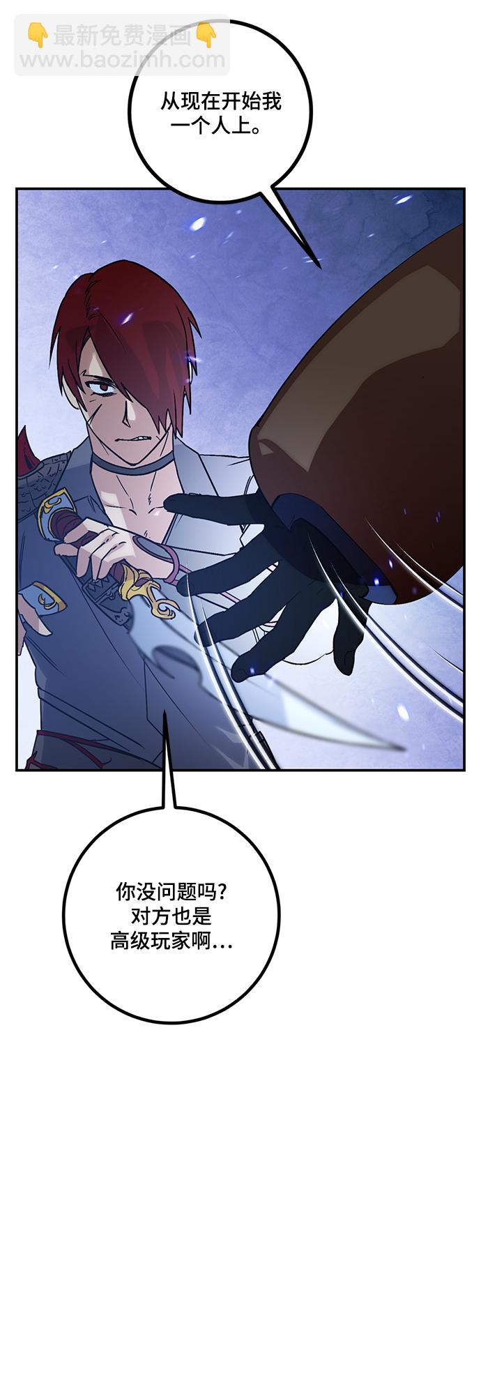[第66话] 两者选一（1）19