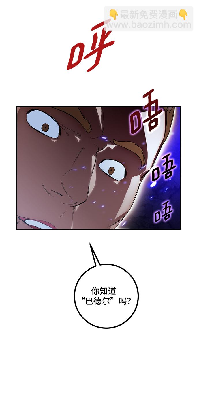 [第66话] 两者选一（1）29