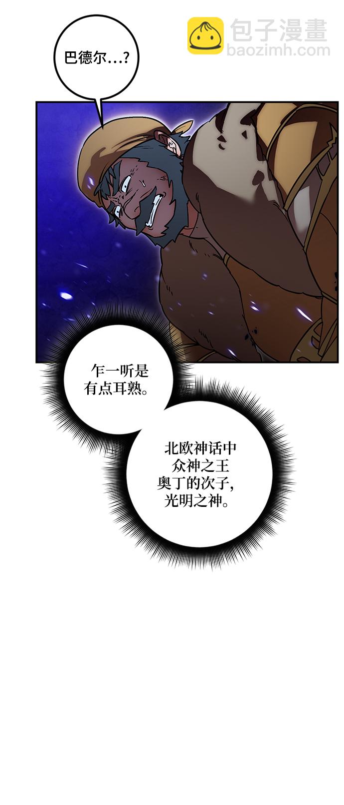 [第66话] 两者选一（1）30