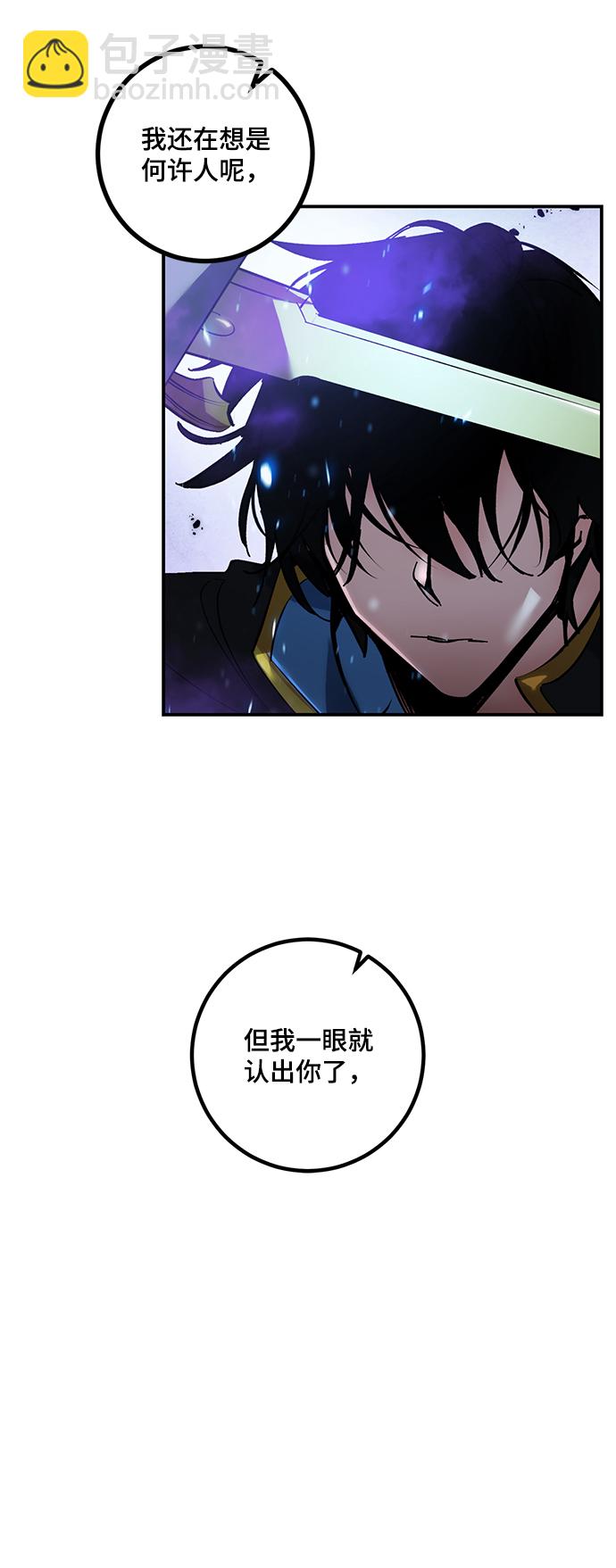 [第66话] 两者选一（1）51