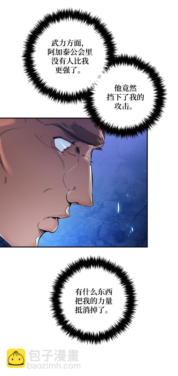 [第66话] 两者选一（1）54