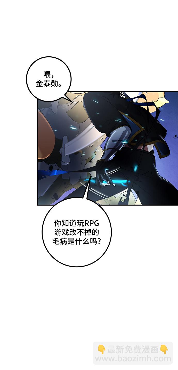 [第66话] 两者选一（1）55
