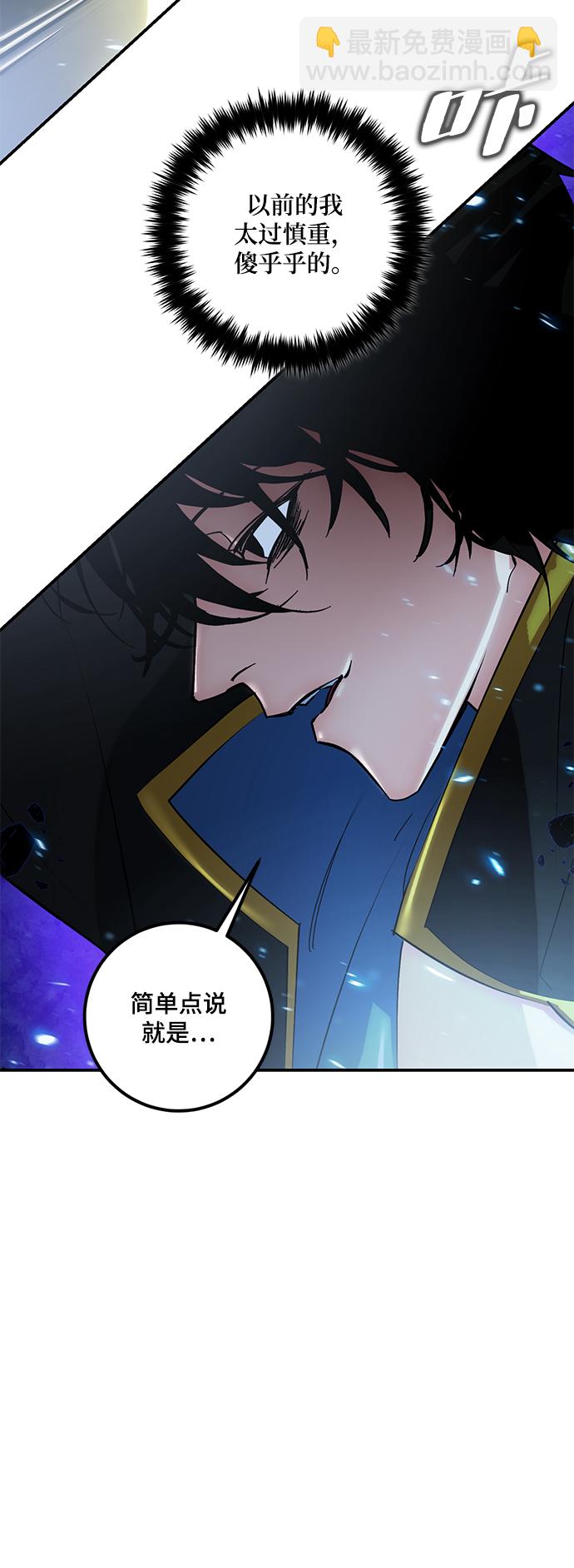 [第66话] 两者选一（1）59