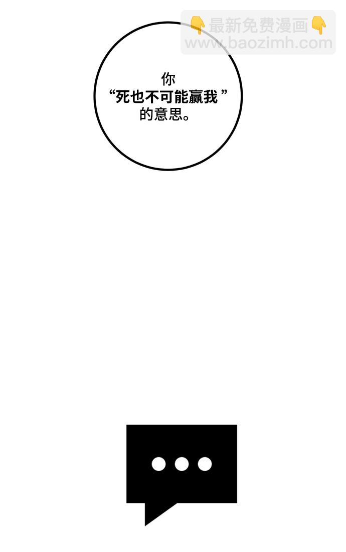 [第66话] 两者选一（1）60
