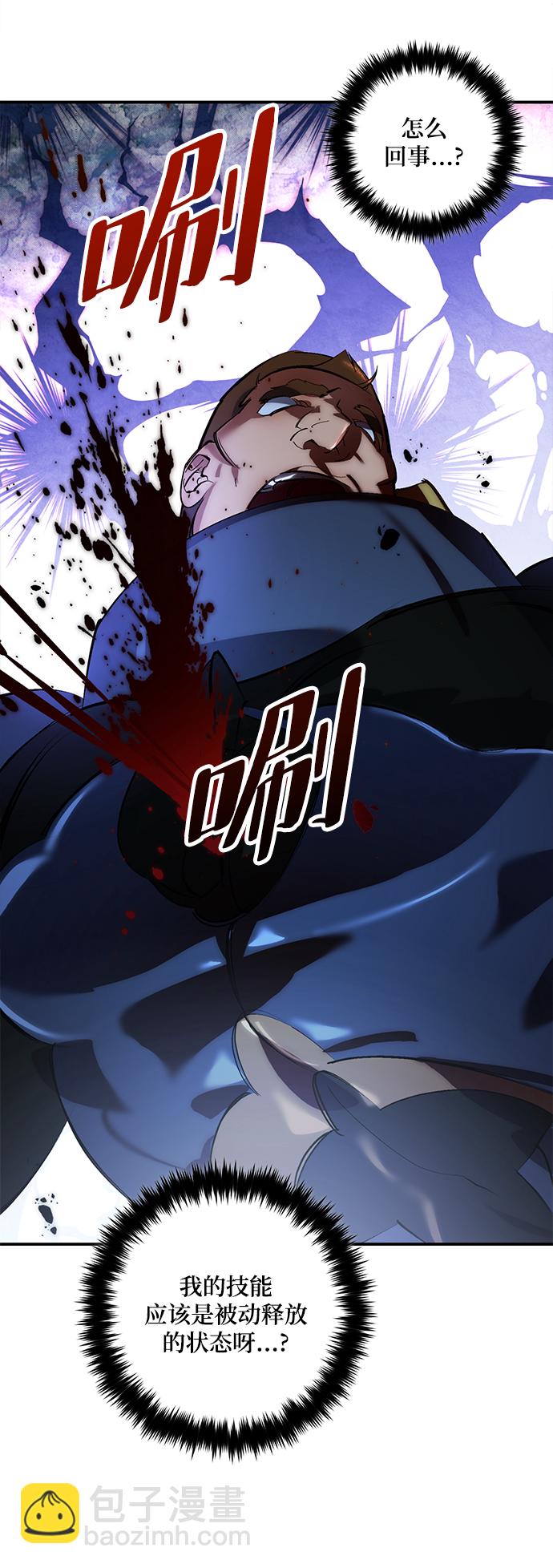 [第66话] 两者选一（1）65