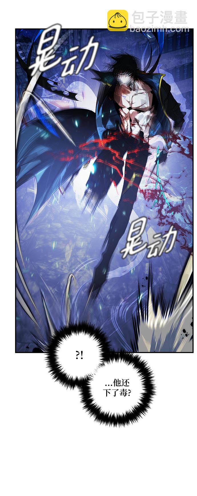 [第66话] 两者选一（1）67