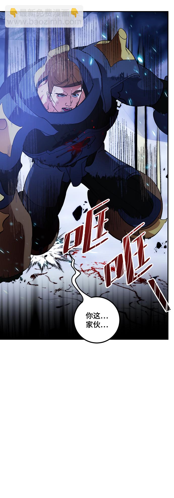 [第66话] 两者选一（1）68