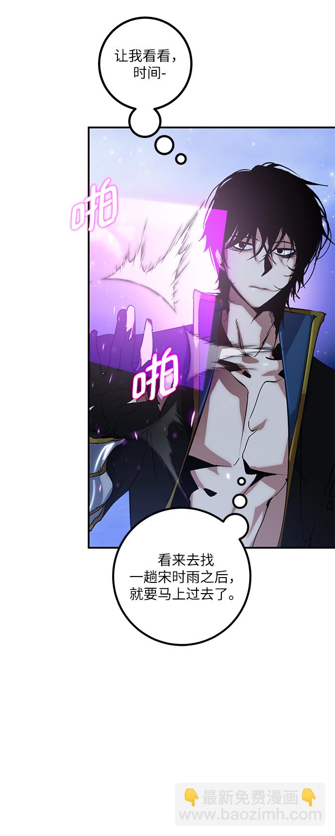 [第66话] 两者选一（1）7