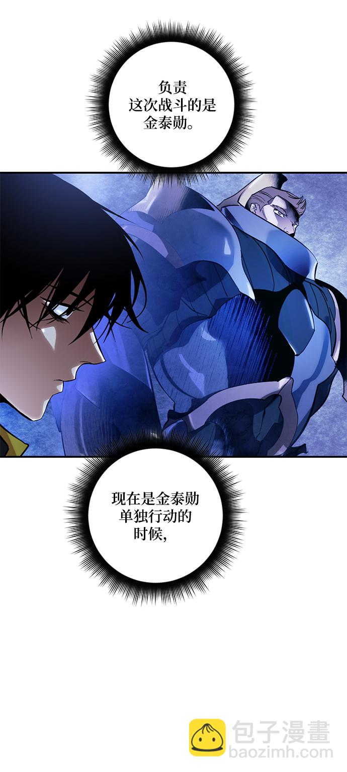 [第66话] 两者选一（1）8