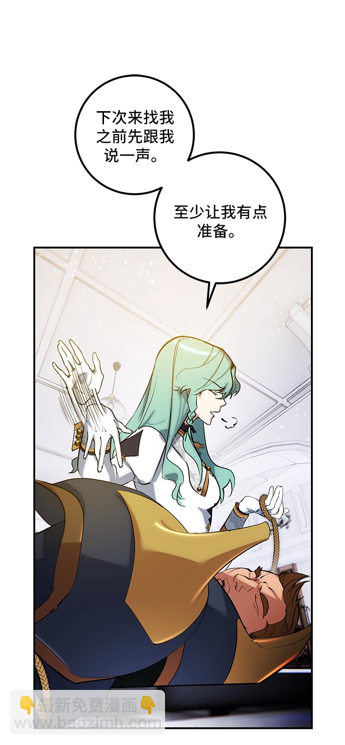 [第67话] 两者选一（2）31