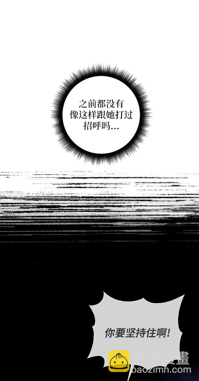 [第67话] 两者选一（2）36