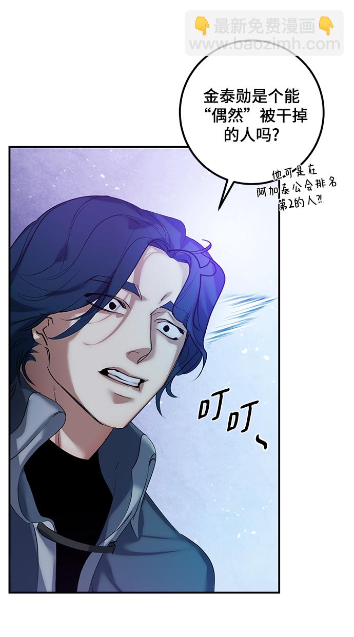 [第67话] 两者选一（2）4