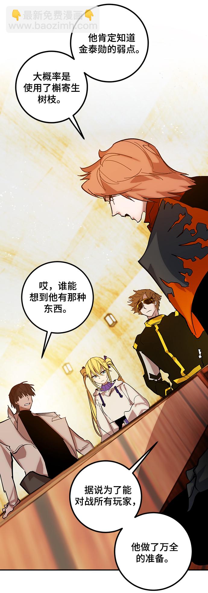 [第67话] 两者选一（2）44