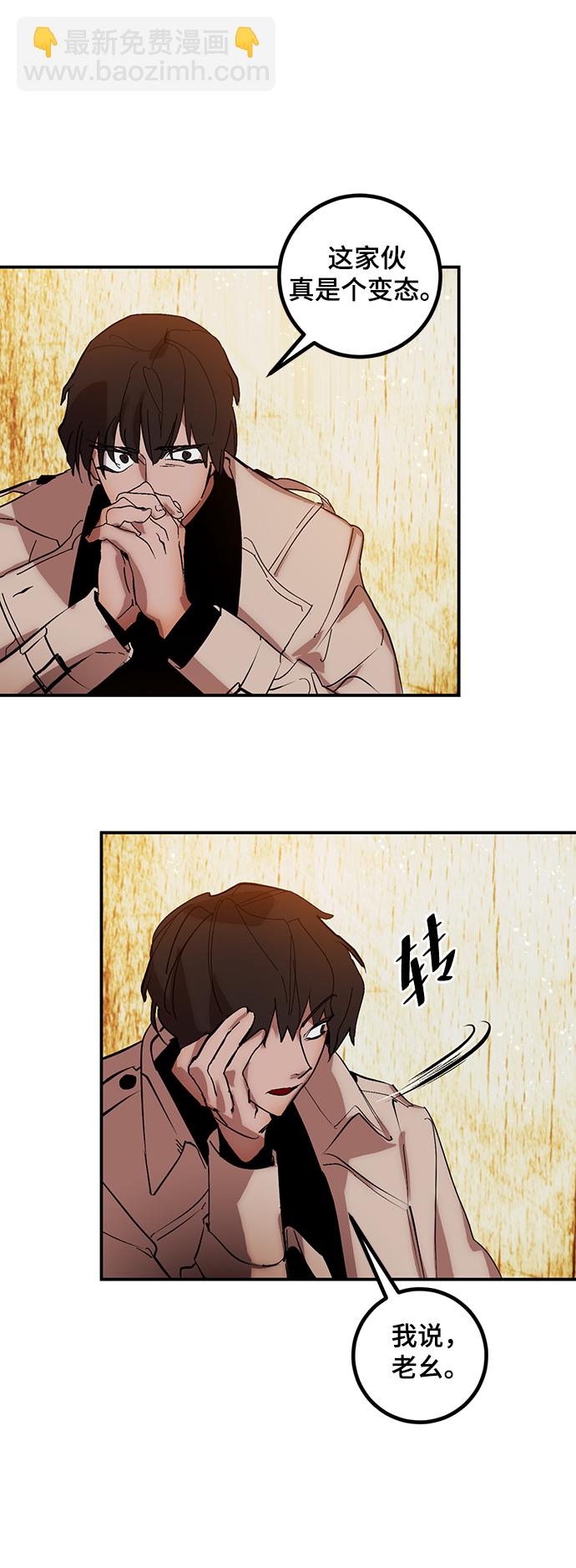 [第67话] 两者选一（2）45