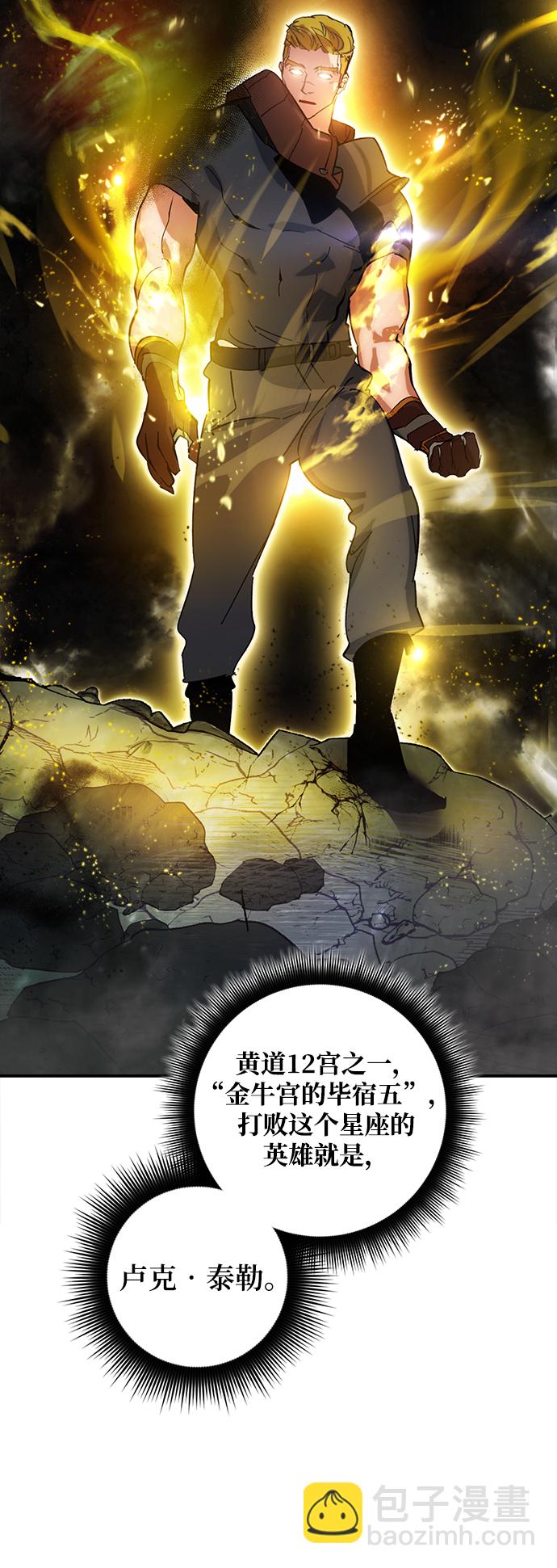 [第67话] 两者选一（2）48
