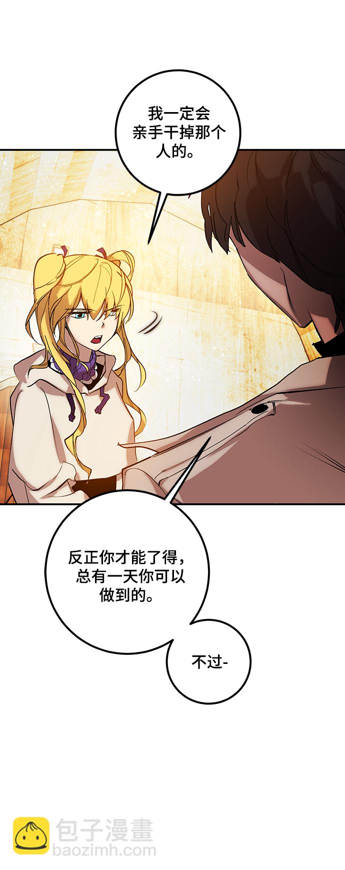 [第67话] 两者选一（2）55