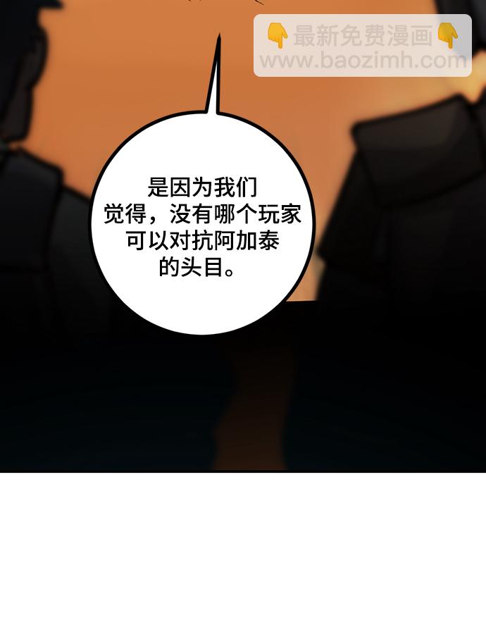 [第67话] 两者选一（2）60