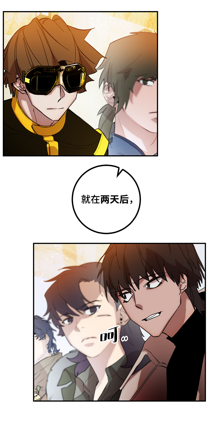 [第67话] 两者选一（2）63