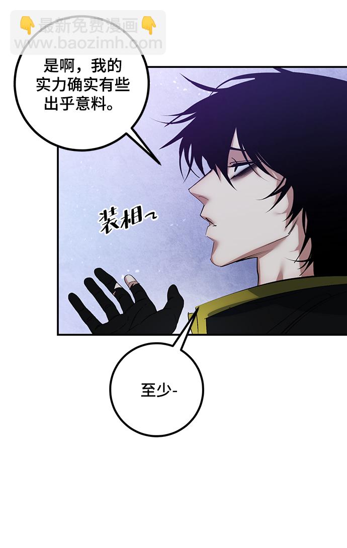 [第67话] 两者选一（2）8