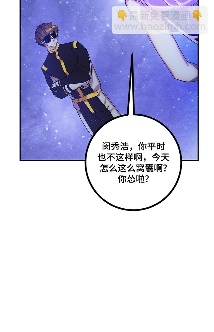 [第68话] 阿加泰（1）21