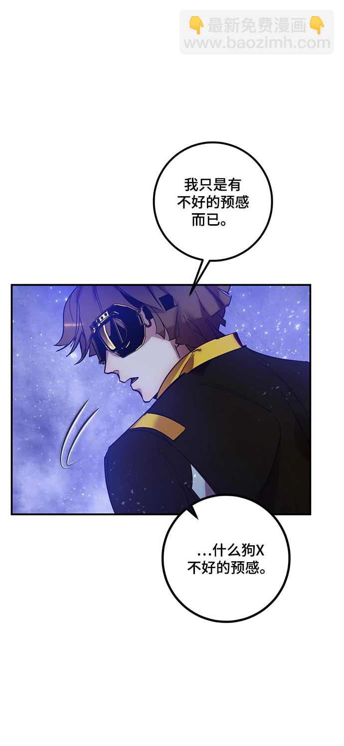 [第68话] 阿加泰（1）22