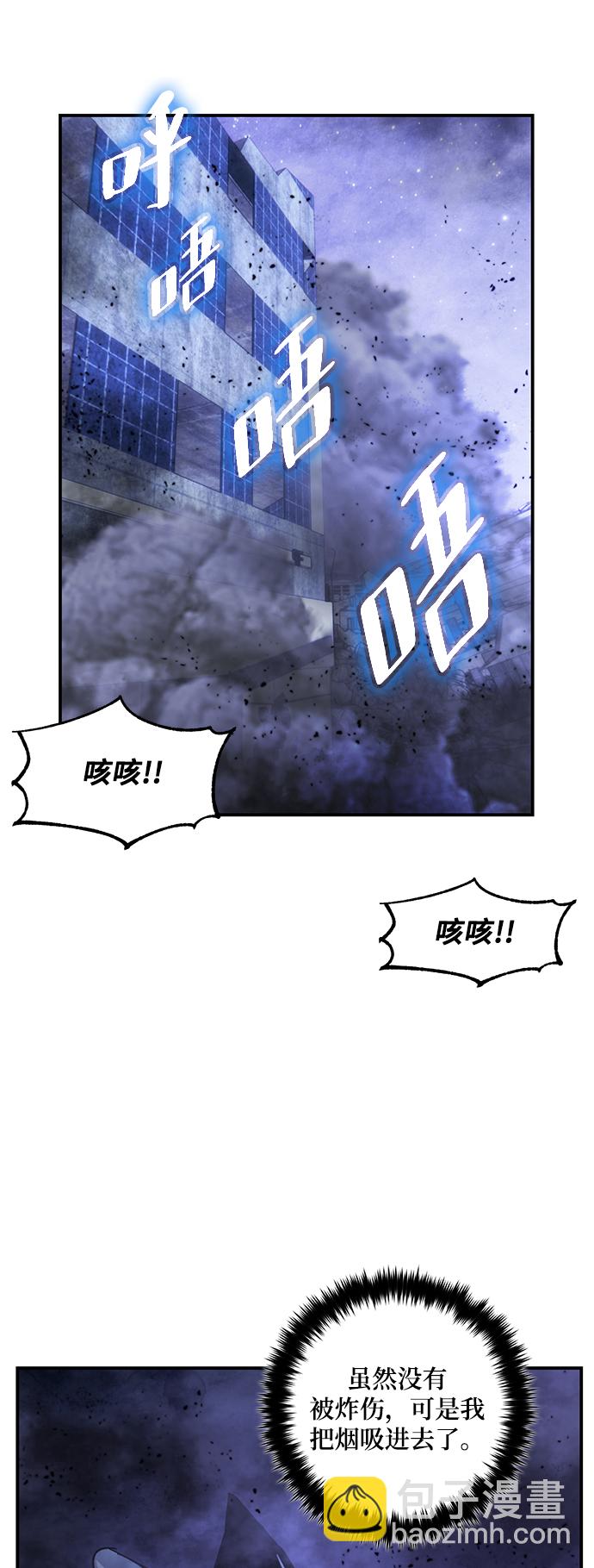 [第68话] 阿加泰（1）43