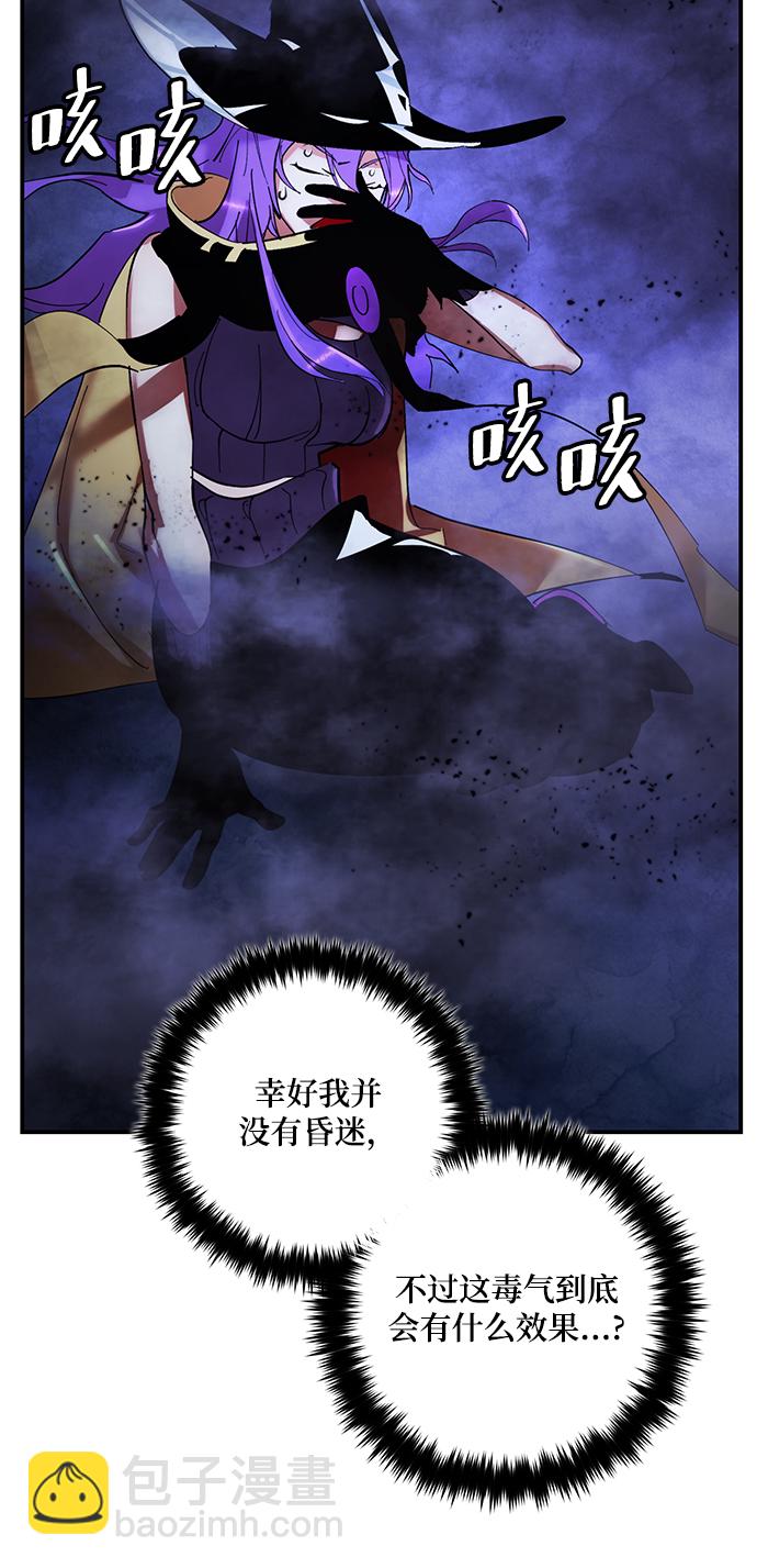 [第68话] 阿加泰（1）44